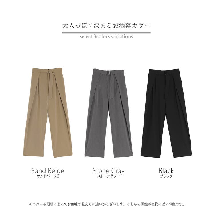 パンツ タック サイドラップ | HUG.U | 詳細画像24 