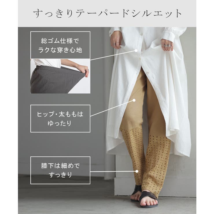 ペチパンツ レース レディース | HUG.U | 詳細画像10 