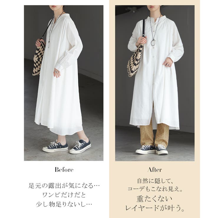 ペチパンツ レース レディース | HUG.U | 詳細画像13 