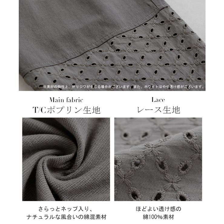 ペチパンツ レース レディース | HUG.U | 詳細画像15 