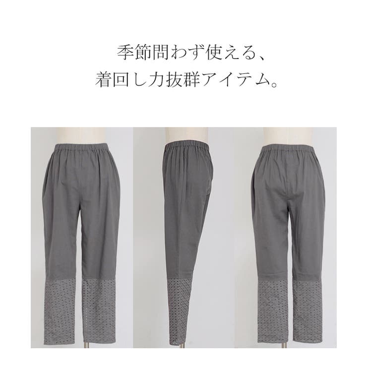 ペチパンツ レース レディース | HUG.U | 詳細画像21 