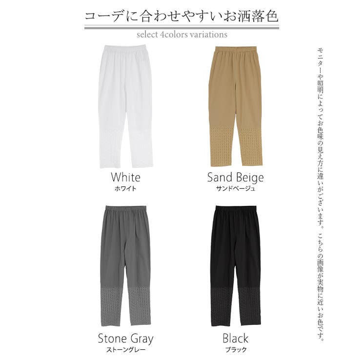 ペチパンツ レース レディース | HUG.U | 詳細画像23 