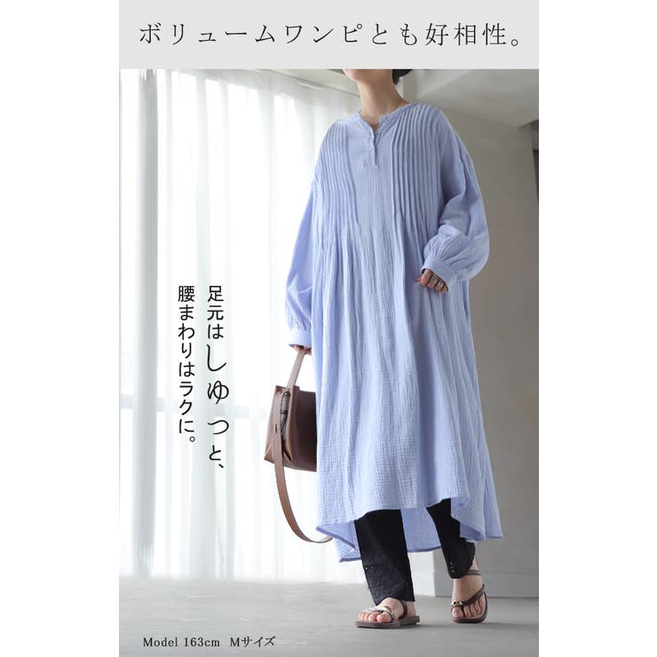 ペチパンツ レース レディース | HUG.U | 詳細画像3 