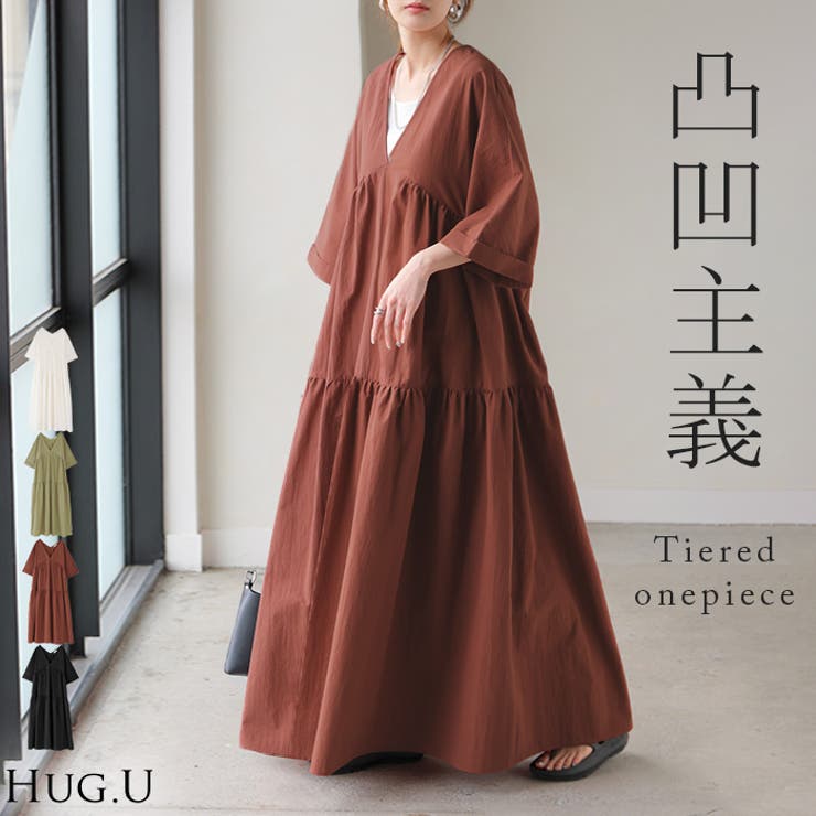 ワンピース ロング ティアード | HUG.U | 詳細画像1 