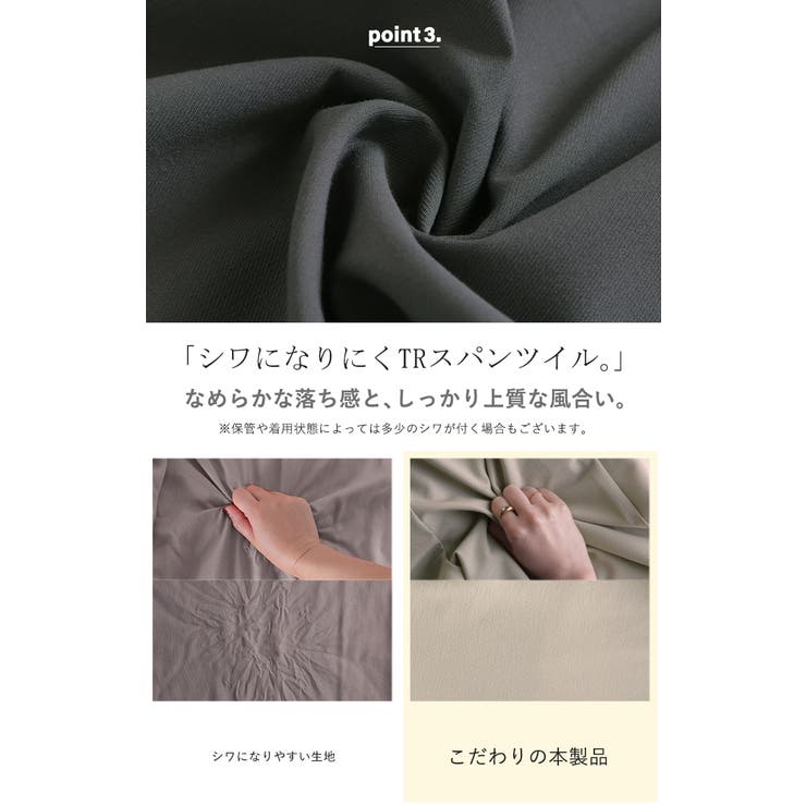 パンツ グルカパンツ レディース | HUG.U | 詳細画像10 