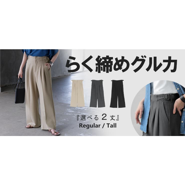 パンツ グルカパンツ レディース | HUG.U | 詳細画像25 