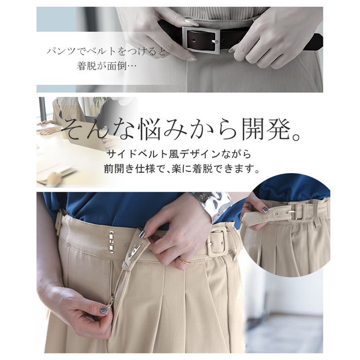 パンツ グルカパンツ レディース | HUG.U | 詳細画像4 