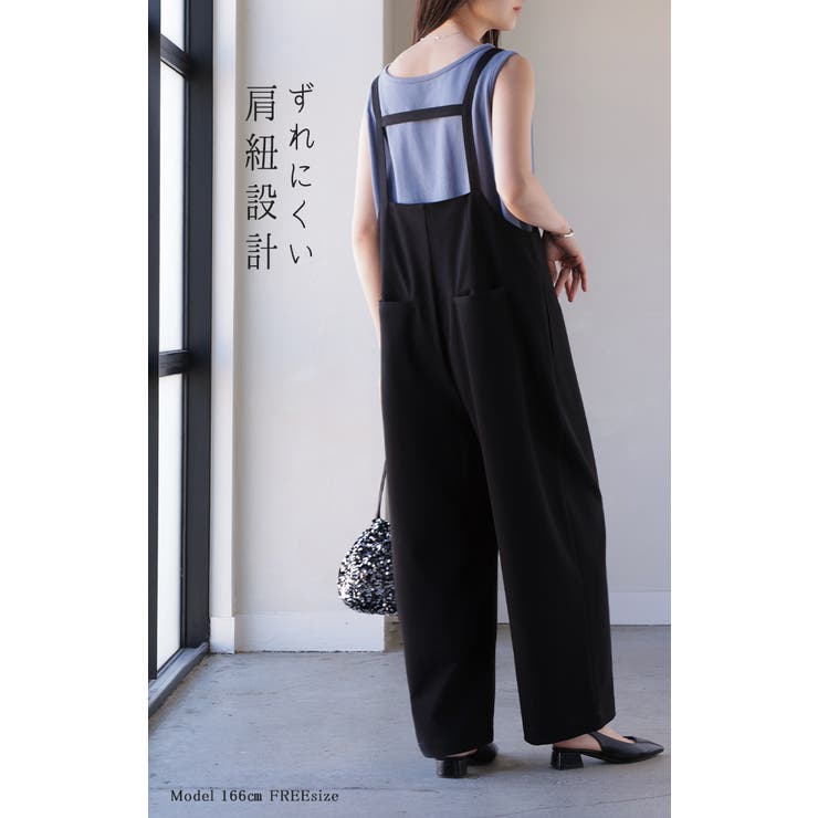 サロペット パンツ ワイドパンツ | HUG.U | 詳細画像16 