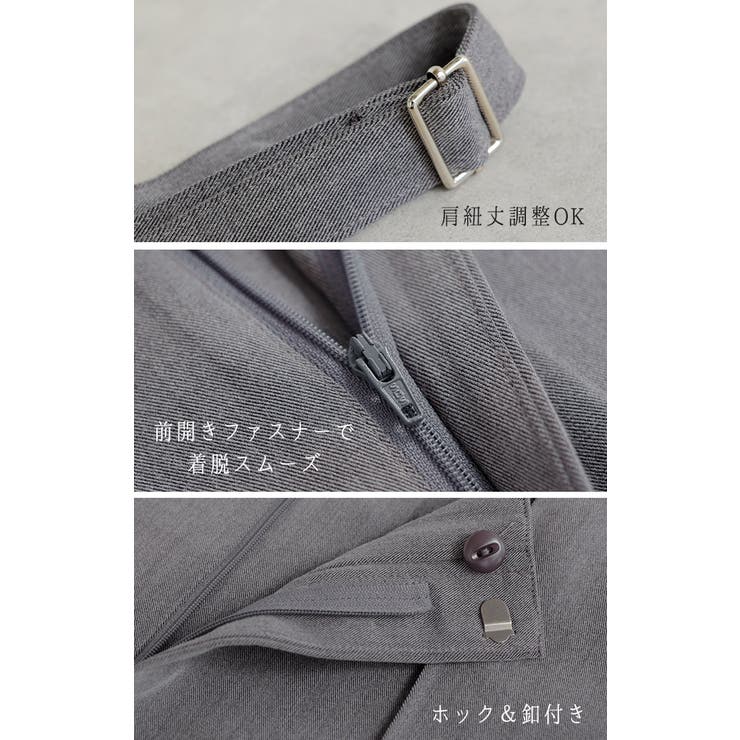 サロペット パンツ ワイドパンツ | HUG.U | 詳細画像19 