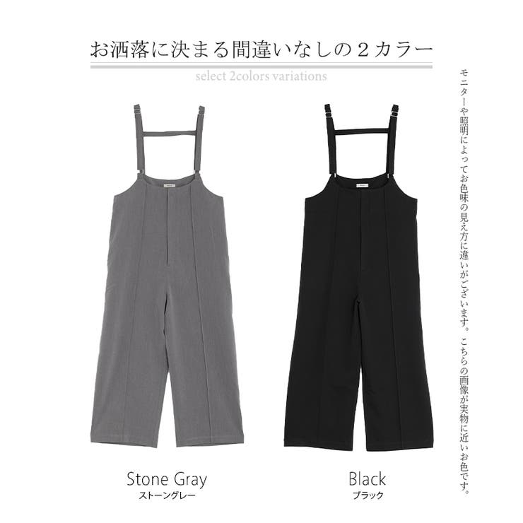 サロペット パンツ ワイドパンツ | HUG.U | 詳細画像24 