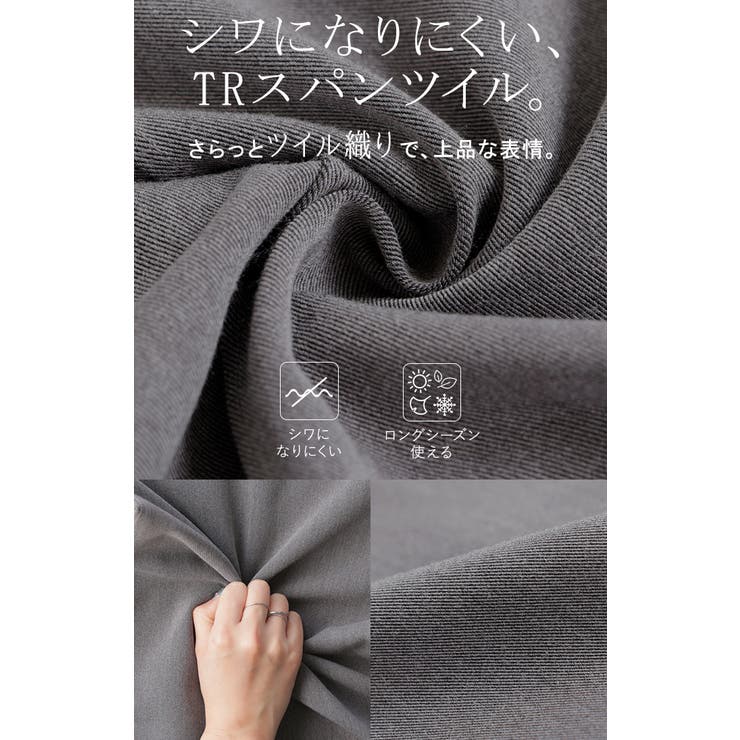 サロペット パンツ ワイドパンツ | HUG.U | 詳細画像9 