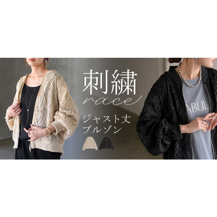 アウター ジャスト丈 ブルゾン | HUG.U | 詳細画像25 