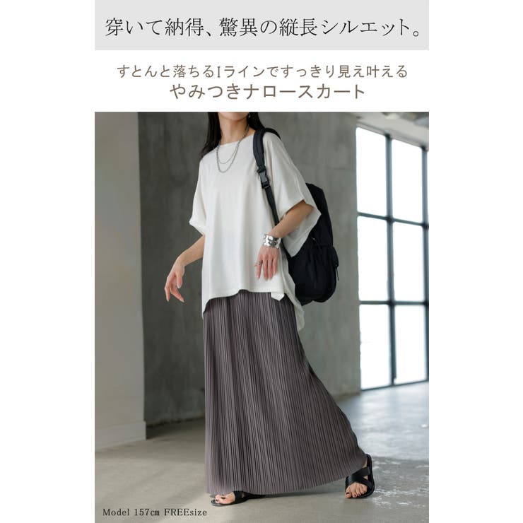 スカート ロング プリーツ | HUG.U | 詳細画像2 