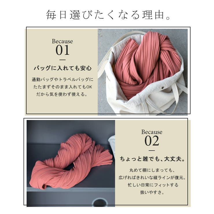 スカート ロング プリーツ | HUG.U | 詳細画像21 