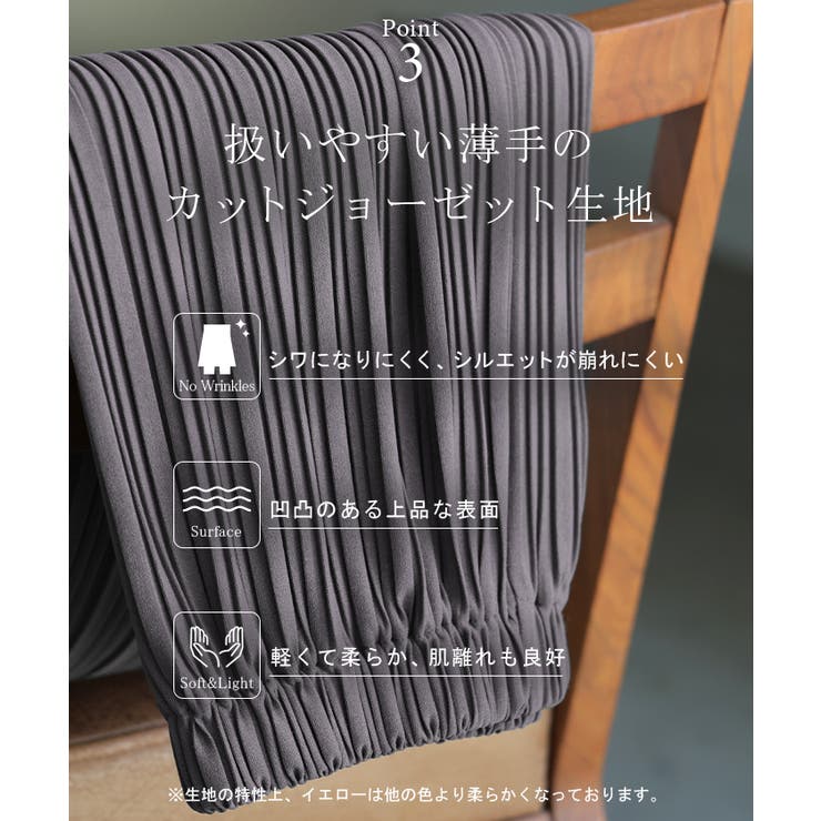 スカート ロング プリーツ | HUG.U | 詳細画像8 