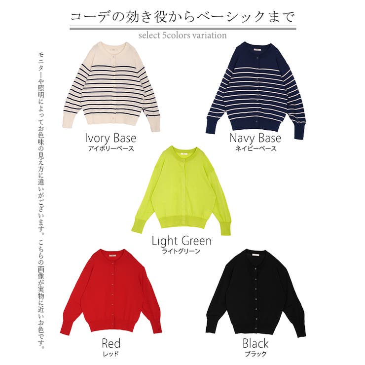 カーディガン 洗える レディース | HUG.U | 詳細画像24 