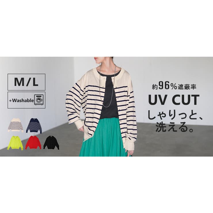 カーディガン 洗える レディース | HUG.U | 詳細画像25 