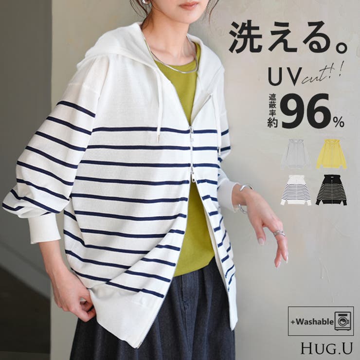 パーカー 洗える UVパーカー | HUG.U | 詳細画像1 