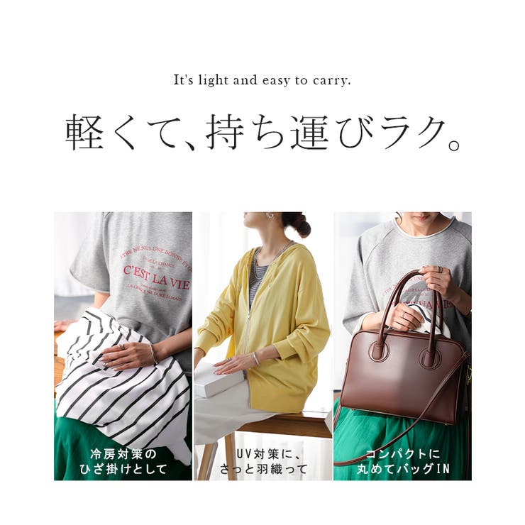 パーカー 洗える UVパーカー | HUG.U | 詳細画像8 