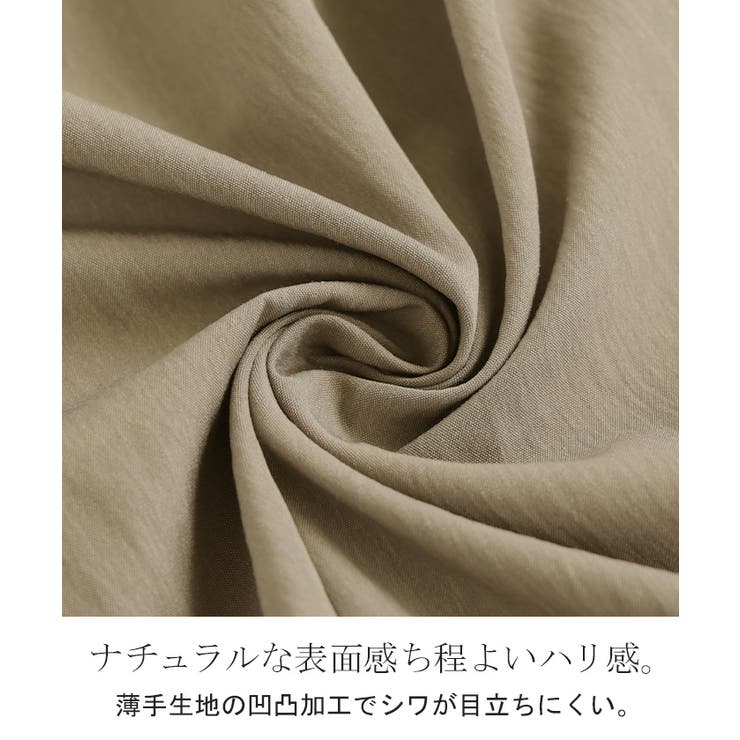 アウター ジャケット ワッシャー | HUG.U | 詳細画像14 