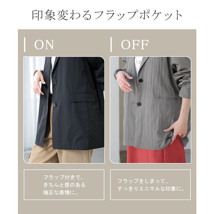 アウター ジャケット ワッシャー | HUG.U | 詳細画像15 