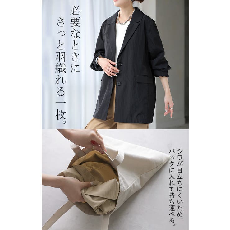 アウター ジャケット ワッシャー | HUG.U | 詳細画像18 