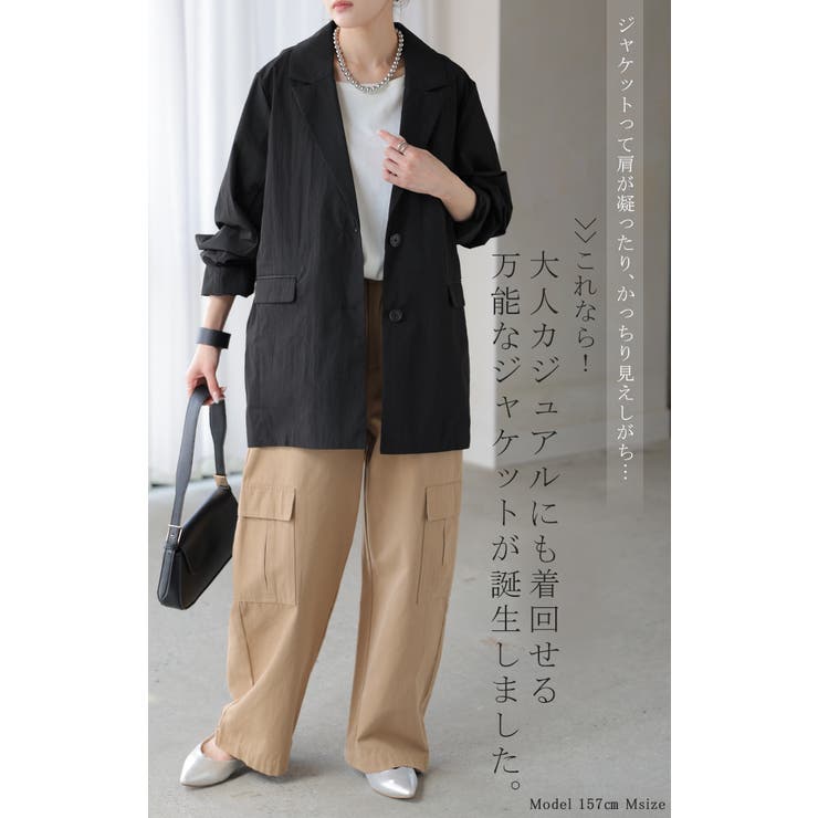 アウター ジャケット ワッシャー | HUG.U | 詳細画像4 