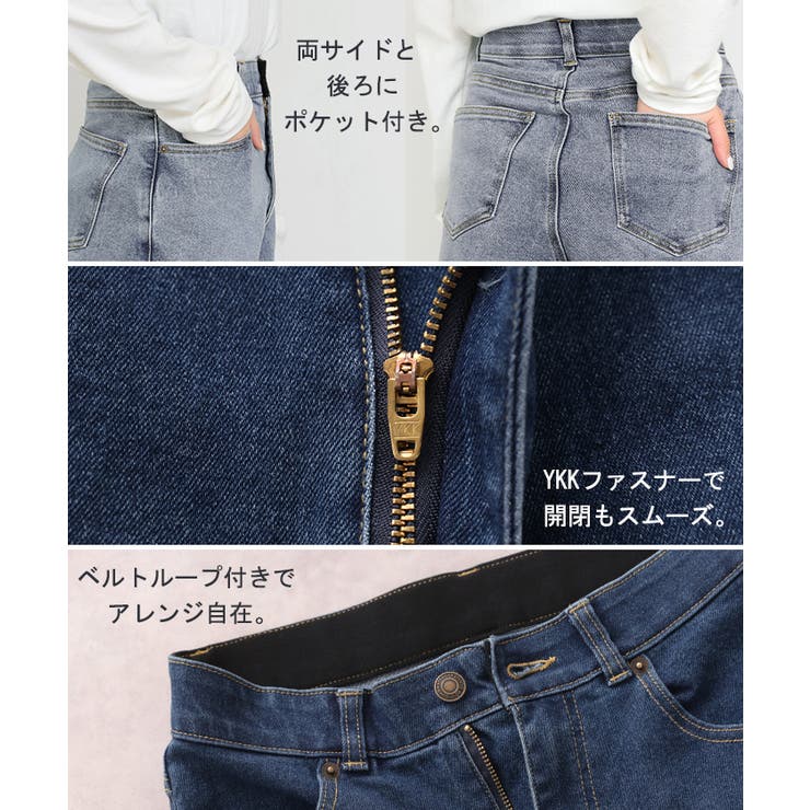 パンツ バレルレッグ デニム | HUG.U | 詳細画像20 