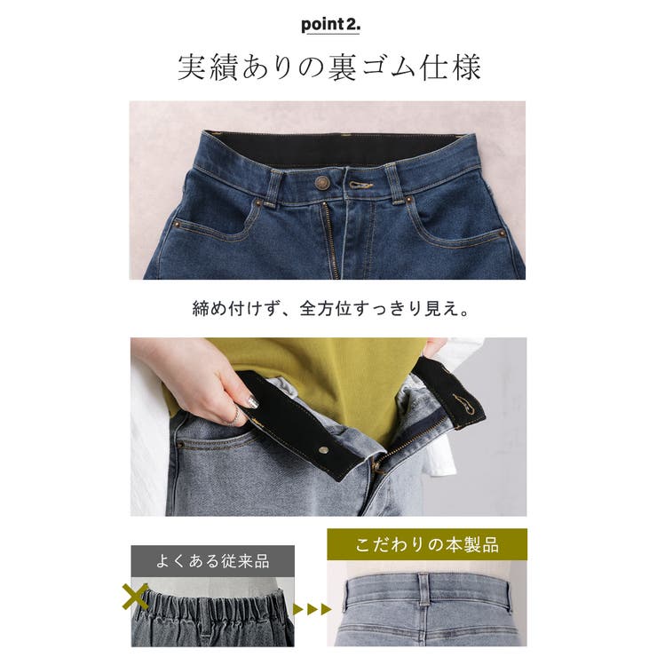 パンツ バレルレッグ デニム | HUG.U | 詳細画像8 