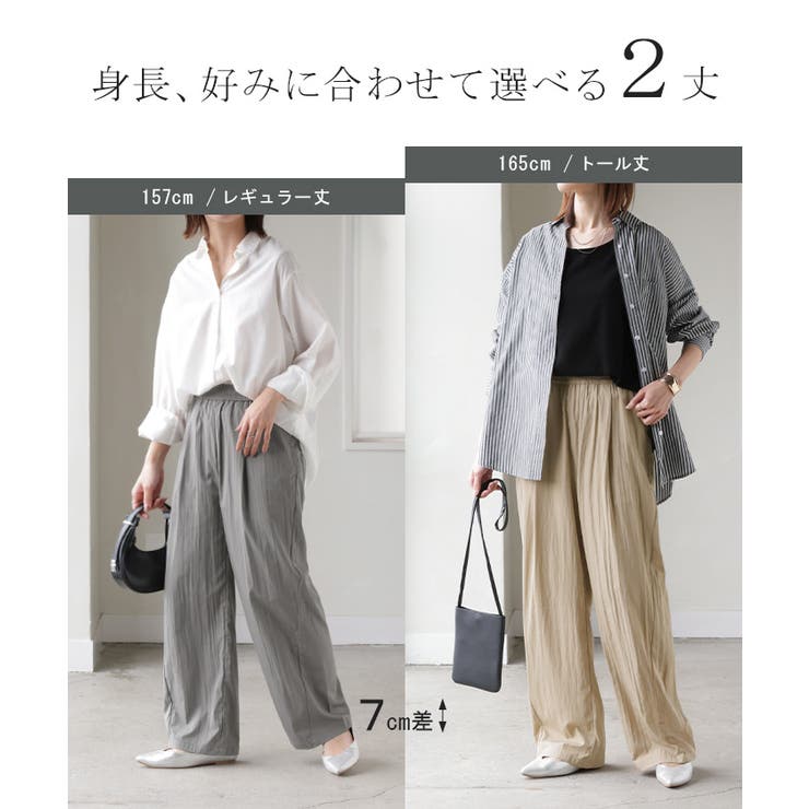 パンツ ロング ワイド | HUG.U | 詳細画像10 