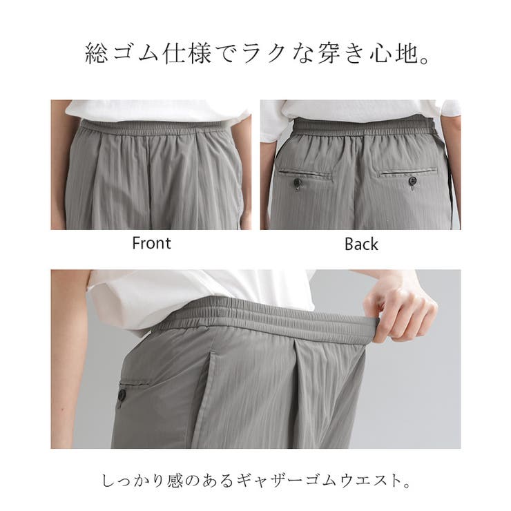 パンツ ロング ワイド | HUG.U | 詳細画像17 