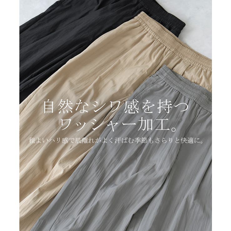 パンツ ロング ワイド | HUG.U | 詳細画像6 