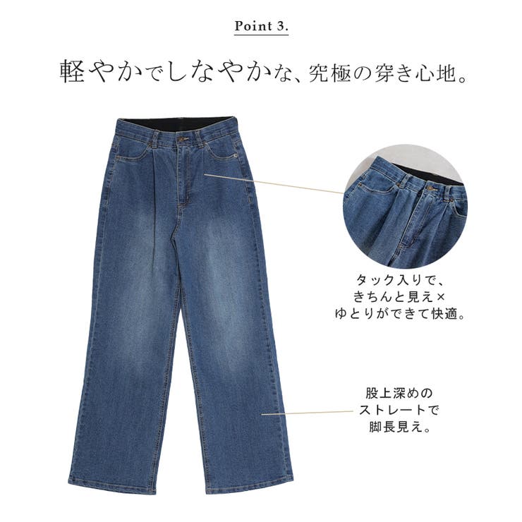パンツ 新感覚デニム レディース | HUG.U | 詳細画像10 