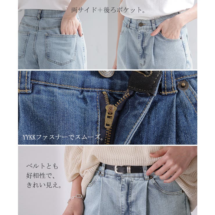 パンツ 新感覚デニム レディース | HUG.U | 詳細画像20 