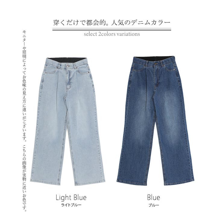 パンツ 新感覚デニム レディース | HUG.U | 詳細画像24 