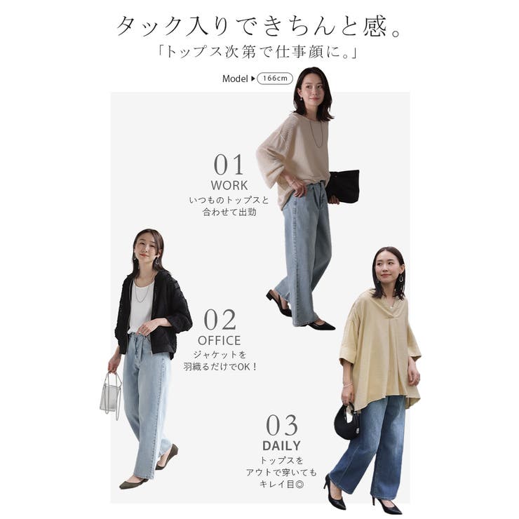 パンツ 新感覚デニム レディース | HUG.U | 詳細画像6 