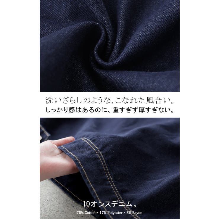 ジャケット デニムジャケット Gジャン | HUG.U | 詳細画像15 