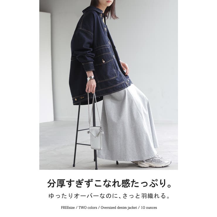 ジャケット デニムジャケット Gジャン | HUG.U | 詳細画像2 