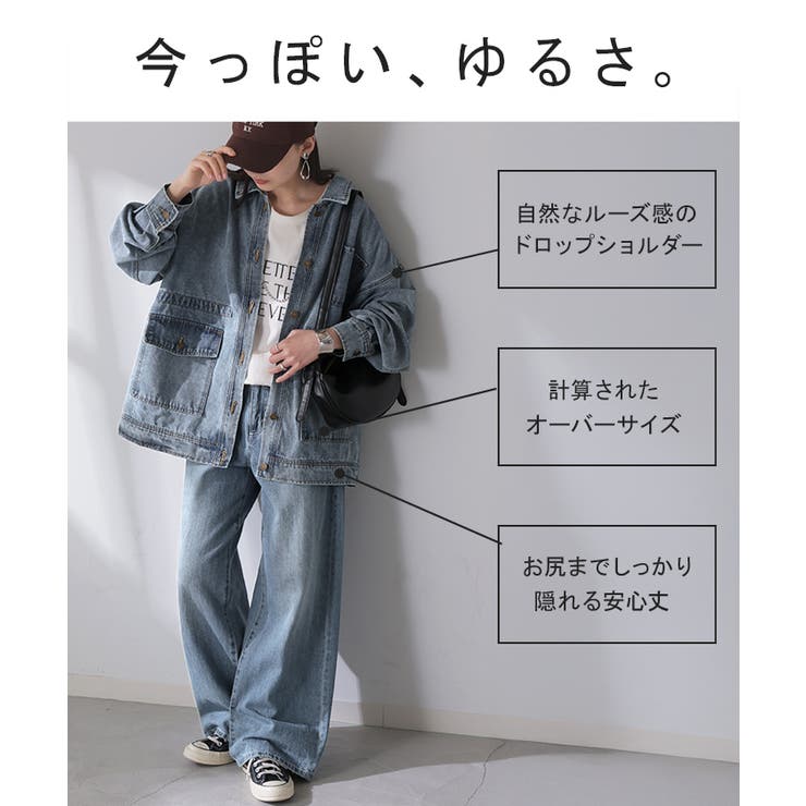 ジャケット デニムジャケット Gジャン | HUG.U | 詳細画像6 