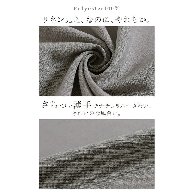 ワンピース 約30分で乾く 洗える | HUG.U | 詳細画像17 