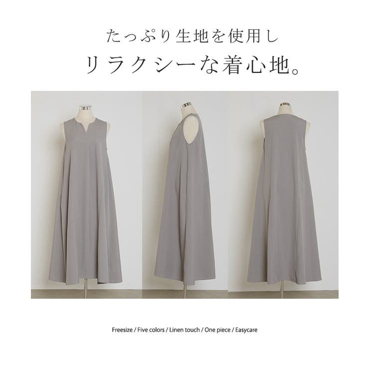 ワンピース 約30分で乾く 洗える | HUG.U | 詳細画像21 