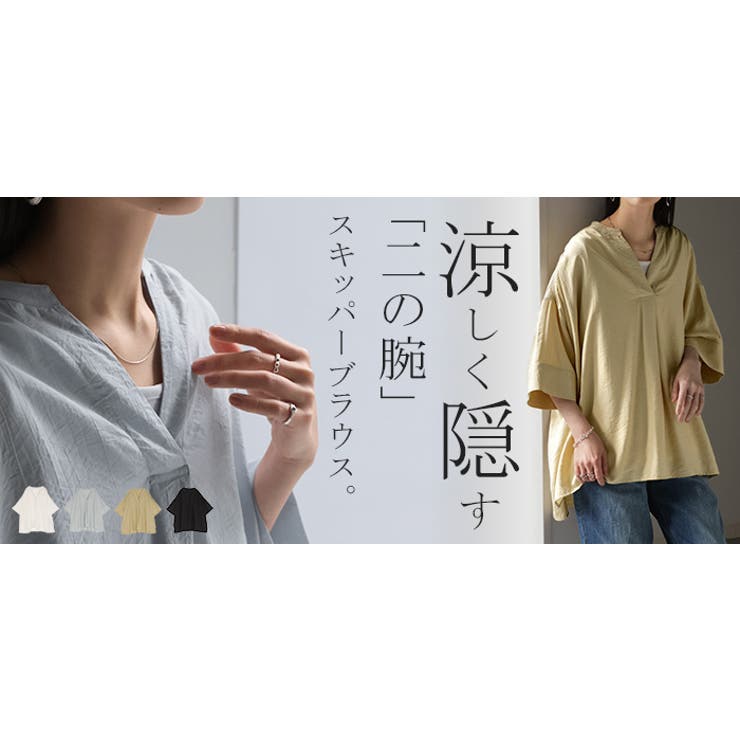 シャツ レディース ノーカラー | HUG.U | 詳細画像25 