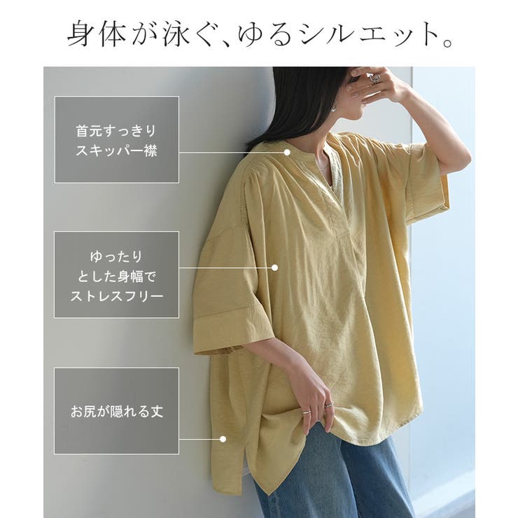 シャツ レディース ノーカラー | HUG.U | 詳細画像7 