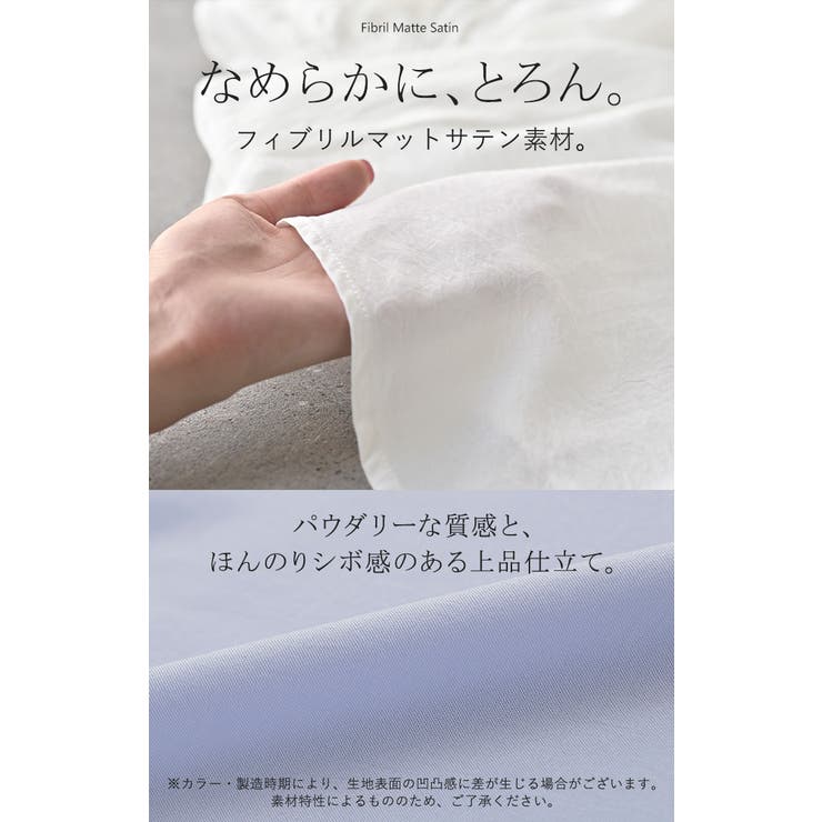 ブラウス ウエストドロー レディース | HUG.U | 詳細画像16 