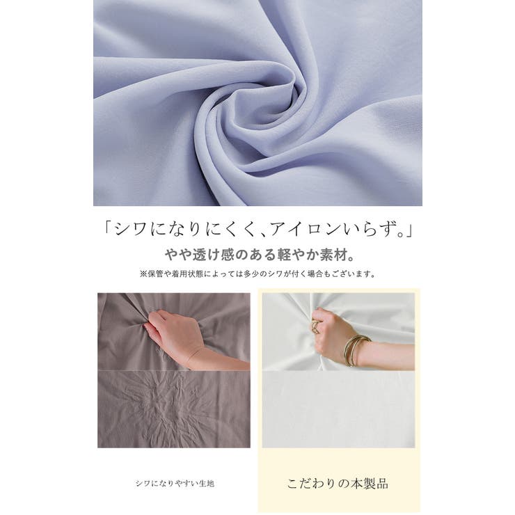 ブラウス ウエストドロー レディース | HUG.U | 詳細画像6 