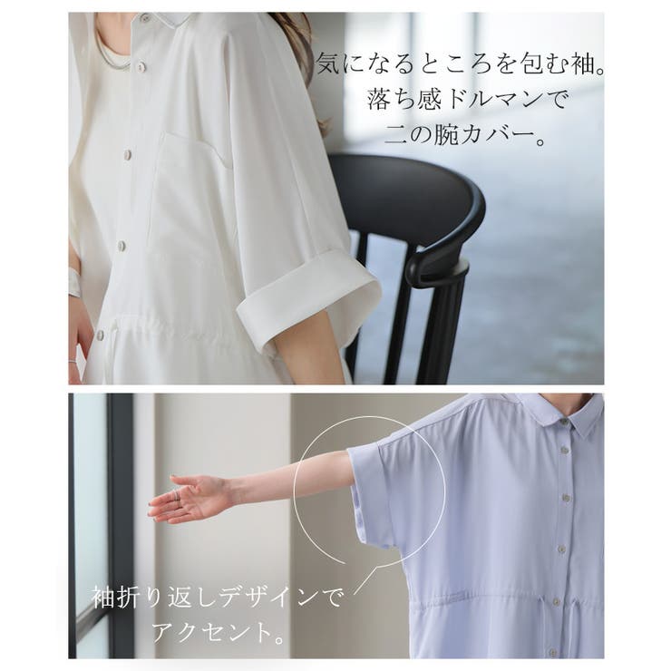 ブラウス ウエストドロー レディース | HUG.U | 詳細画像9 