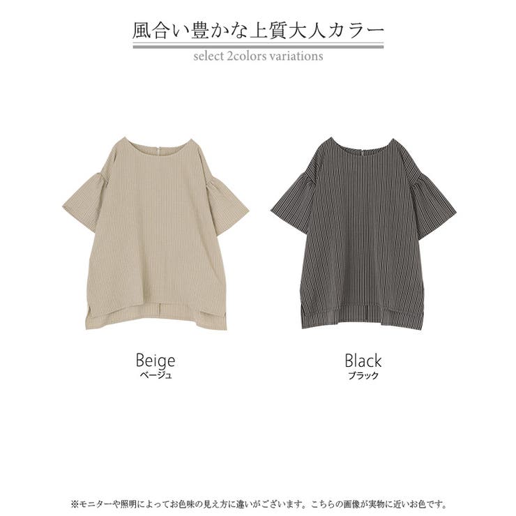 ブラウス ストライプ レディース | HUG.U | 詳細画像24 