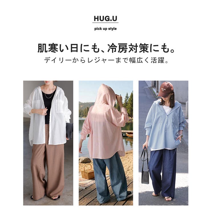 シャツ シアーシャツ フード付き | HUG.U | 詳細画像19 