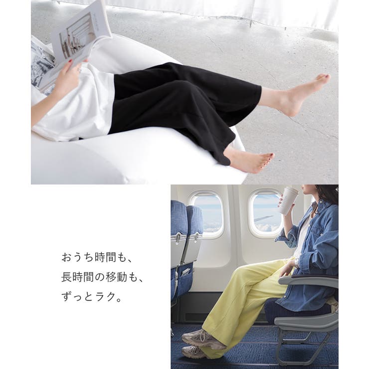 パンツ ワイド レディース | HUG.U | 詳細画像16 