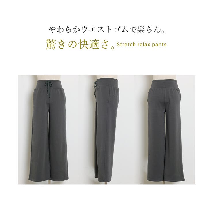 パンツ ワイド レディース | HUG.U | 詳細画像22 